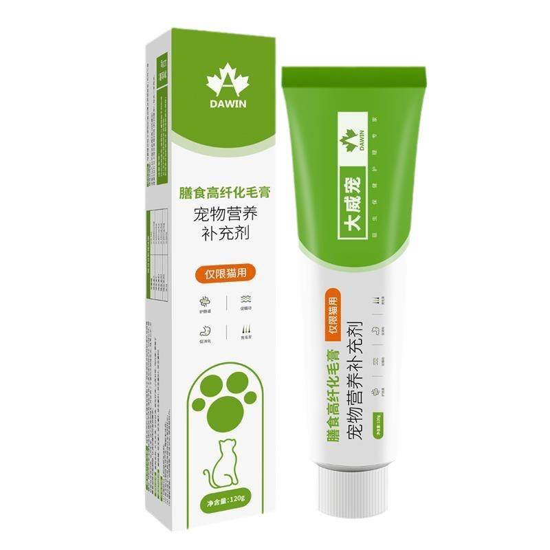 大威宠膳食纤维猫咪化毛膏排毛球阿宠巴巴泪痕清营养膏120g美毛膏,淘宝优惠券,粉丝福利购,淘宝优惠卷
