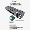 Suitable for HP 108w 108a toner cartridge HP Laser 103 107 108 toner cartridge laser original printer sharp series household ink cartridge all-in-one machine toner cartridge easy to add powder cartridge
