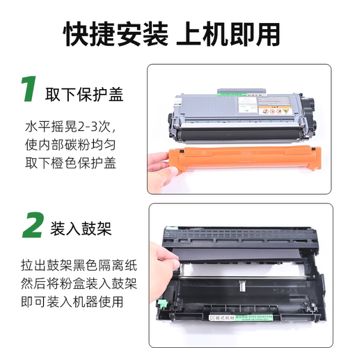 m7626 7628dna适用m7400w m7455dnf联想m7405d硒鼓m7605d粉盒m7655dhf墨盒m7675 7625dwa鼓架LD打印机It2451 - 图3