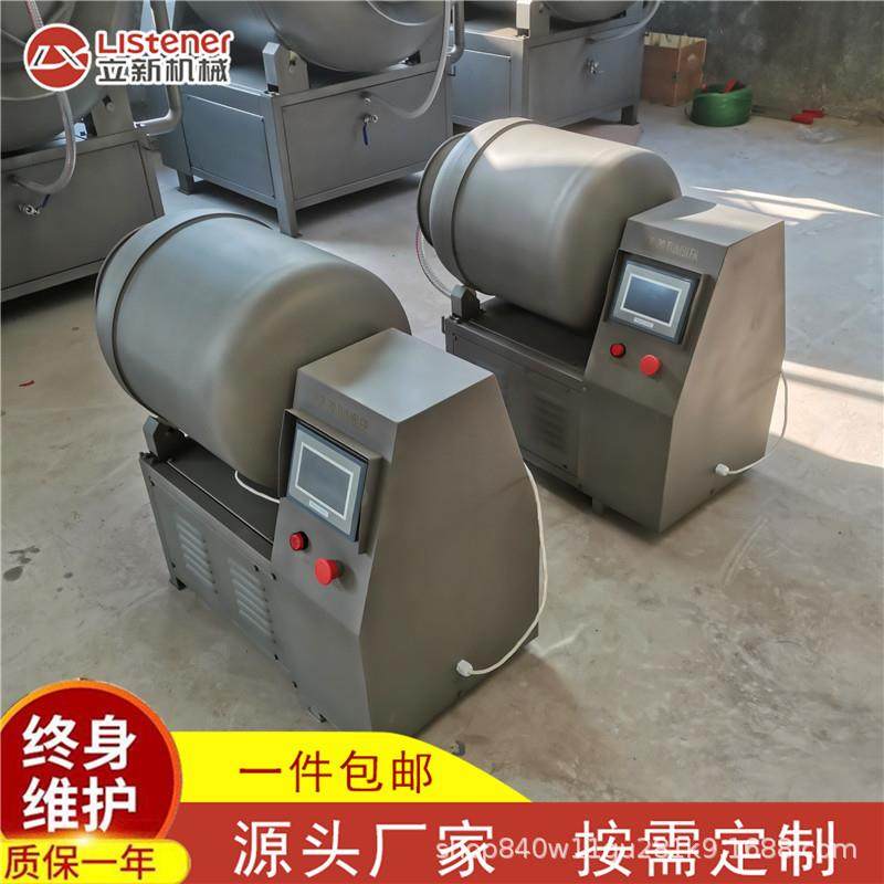 实验室小型真空滚揉机肉制品腌制机牛羊猪肉真空腌制设备厂家直供,淘宝优惠券,粉丝福利购,淘宝优惠卷