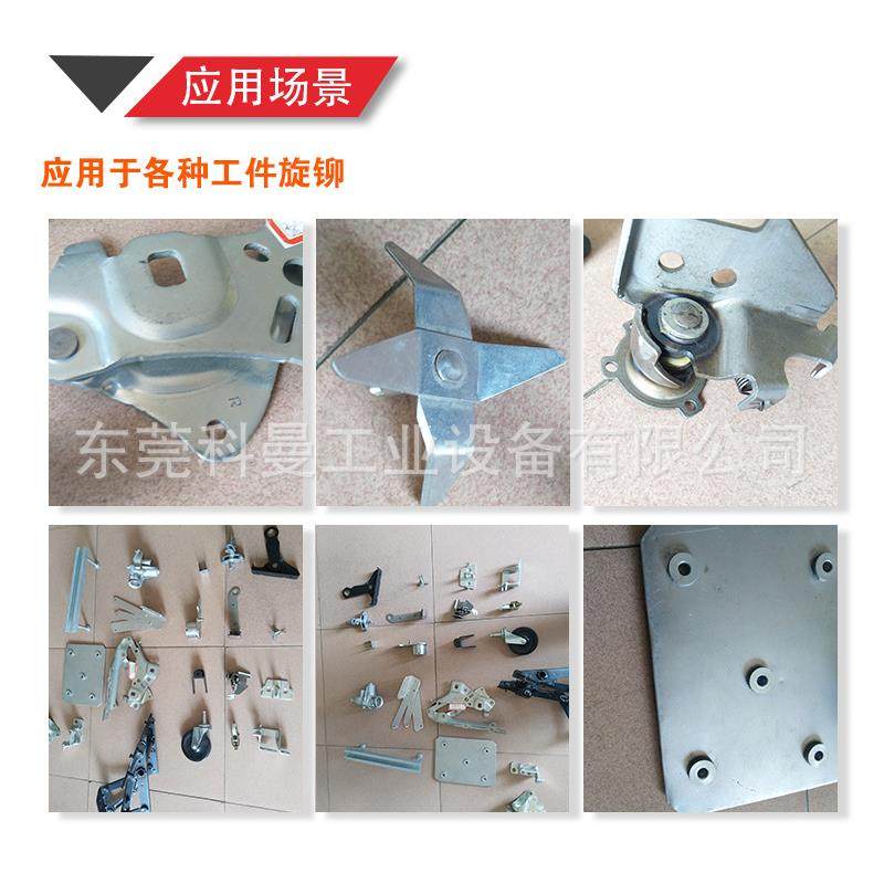 精密气压旋铆机实心空心铆钉机五金雨刮汽车配件自动送钉铆接机,淘宝优惠券,粉丝福利购,淘宝优惠卷