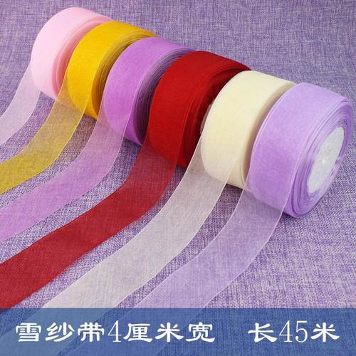 4cm厘米纱带雪纺纱彩色丝带diy蝴蝶结礼品包装手工玫瑰花丝带缎带 - 图0