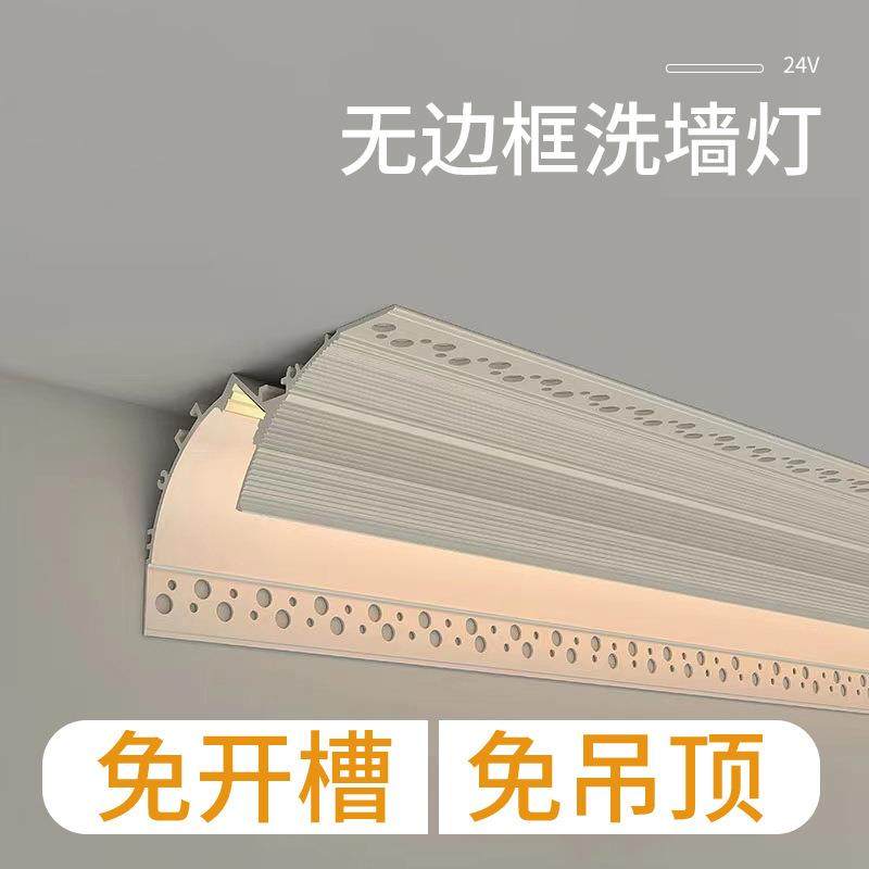 洗墙灯反光灯槽线性铝条客厅吊顶led线条灯带天花回光灯免开槽,淘宝优惠券,粉丝福利购,淘宝优惠卷