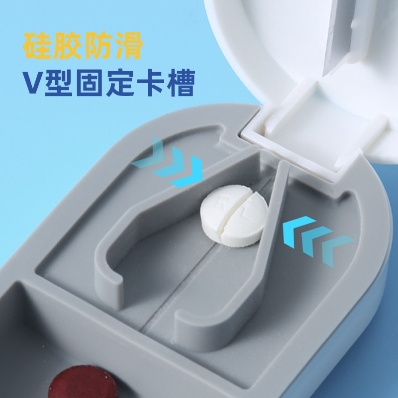 日本切药器分药器四分之一剪药一分二切药片神器便携药物收纳药盒,淘宝优惠券,粉丝福利购,淘宝优惠卷