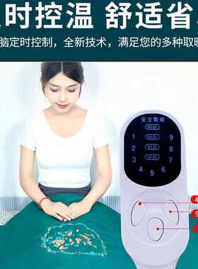 电加热艾灸毯无烟床垫艾绒垫加热艾草电热毯子褥子热敷家用电热垫