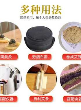 35:1黄金艾绒散装500g/袋隔姜灸美容院家用艾叶绒 厂家直供