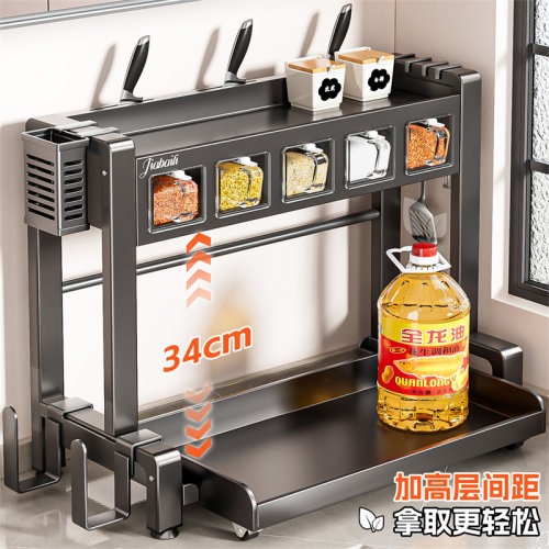 抽拉式厨房调料品置物架新款多功能台面放调味料瓶罐刀筷子收纳盒 - 图0