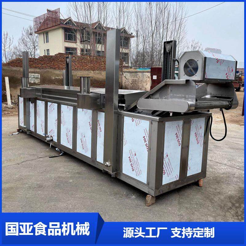 果蔬脆油炸机生产流水线 连续油炸机 薯片油炸设备,淘宝优惠券,粉丝福利购,淘宝优惠卷