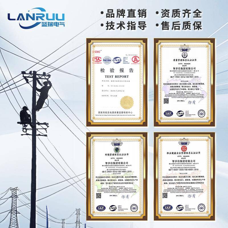 35KV油浸式变压器630kva户外变压器无励磁有载调压SZS9三相双绕组-图0