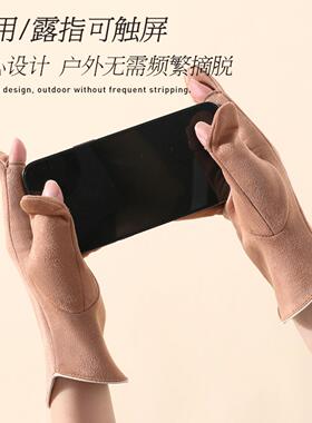 保暖手套女士秋冬麂皮绒户外骑