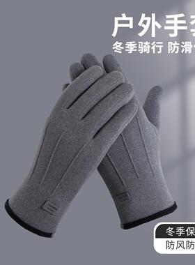 保暖手套女秋冬触屏加厚户外骑行
