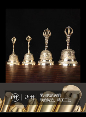 朴器 铸造款铜法铃摆件 铜铃铛 铜手摇铃