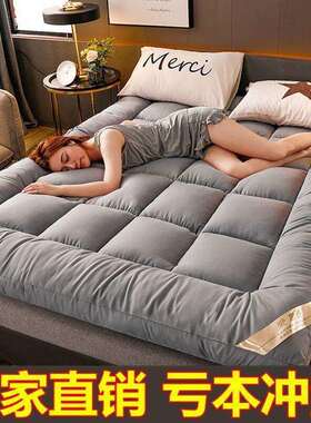 床垫软垫加厚10cm家用褥子榻榻米护垫1.5m双人1.8米折叠床褥垫被2