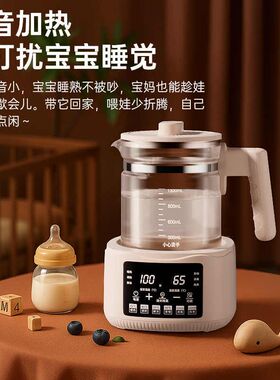 万利达恒温壶婴儿冲奶壶家用保温一体智能大容量电热水壶开水壶
