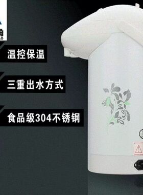 铁山角家用自动保温电热水瓶烧开水智能恒温大容量电热水壶饮水机