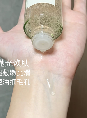 谷雨抛光气泡水去闭口细毛孔正品