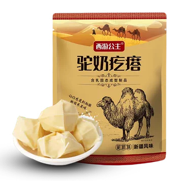 西游公主新疆正宗500克原味奶条任选[3元优惠券]-寻折猪