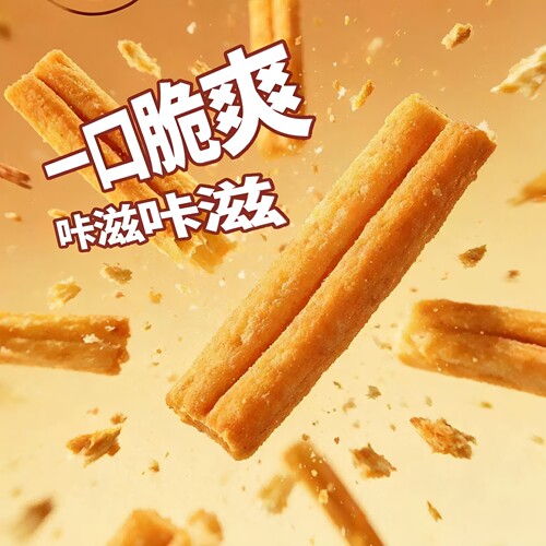 土豆卷卷280g罐装锁鲜马铃薯追剧伴侣土豆薯条空心酥脆膨化零食 - 图1
