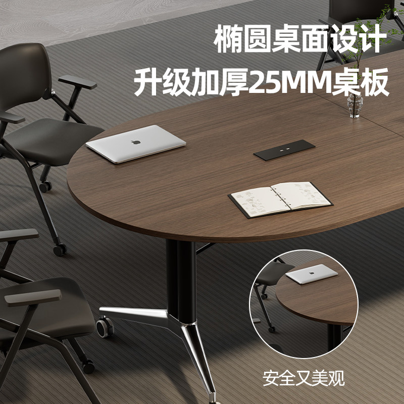 可移动折叠会议桌长条桌培训桌直播桌插排拼接办公学习桌子带轮子,淘宝优惠券,粉丝福利购,淘宝优惠卷