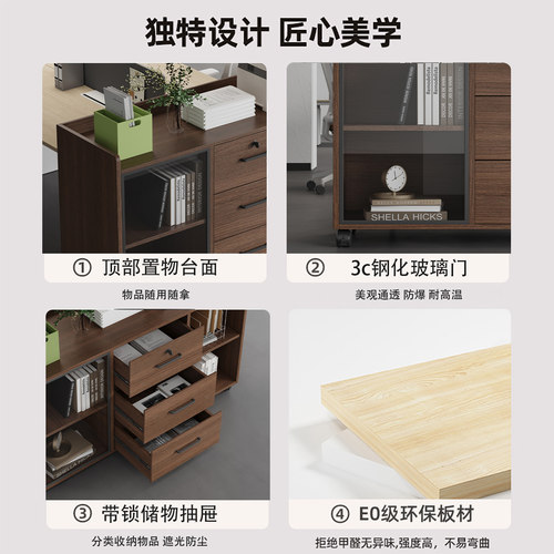 办公室打印机柜茶水柜矮柜文件柜办公柜边柜侧柜玻璃门移动柜落地 - 图3