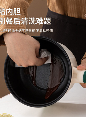 吾喵联名款菱形电煮锅学生宿舍煮面电锅不粘泡面锅