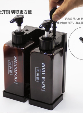 酒店壁挂式皂液器卫生间洗手液瓶浴室免打孔挂墙洗发水沐浴露挂架