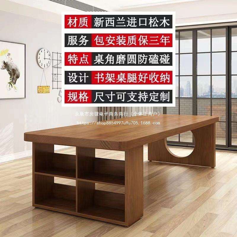 创意客厅实木大书桌书架一体家用长条桌子青少年学习桌双人写字台 - 图2