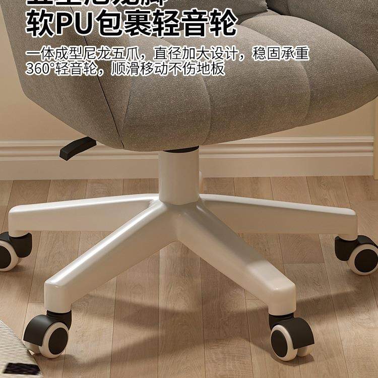 电脑椅子家用舒服久坐电竞沙发椅宿舍懒人椅学习书桌办公靠背转椅,淘宝优惠券,粉丝福利购,淘宝优惠卷