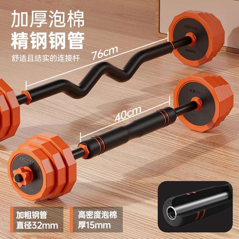 男士哑铃杠铃壶铃家用健身器材可自由调节重量组合套装 - 图2