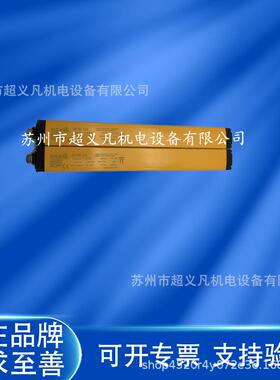 SENSORC信索光栅安全光幕E3BL-4006R-3Y对射式光电传感检测器