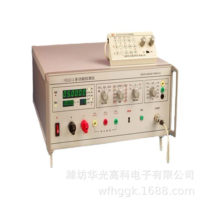 数字多功能万用表校准仪HG30-3华光高科电压电路数显表 - 图3