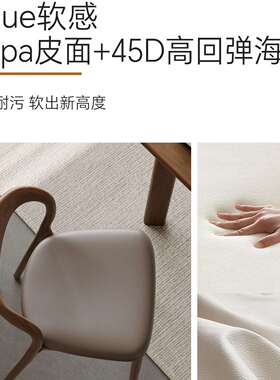 实木餐椅家用中古风靠背椅子餐厅吃饭凳子餐桌椅感北欧书桌椅