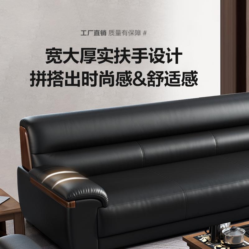 办公室沙发简约现代新中式商务会客会议接待用休闲办公沙发组合 - 图1