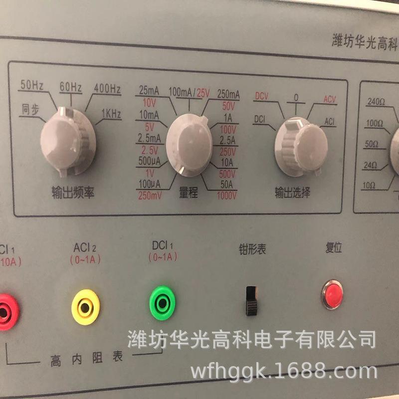 数字多功能万用表校准仪HG30-3华光高科电压电路数显表 - 图2