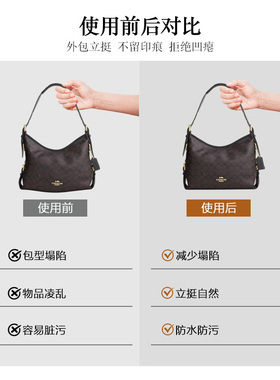 流浪包Laurel32装饰链条内胆包