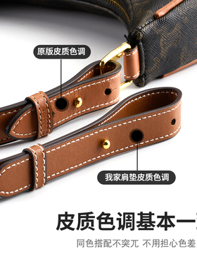 ava凯旋门改造延长带替换肩带