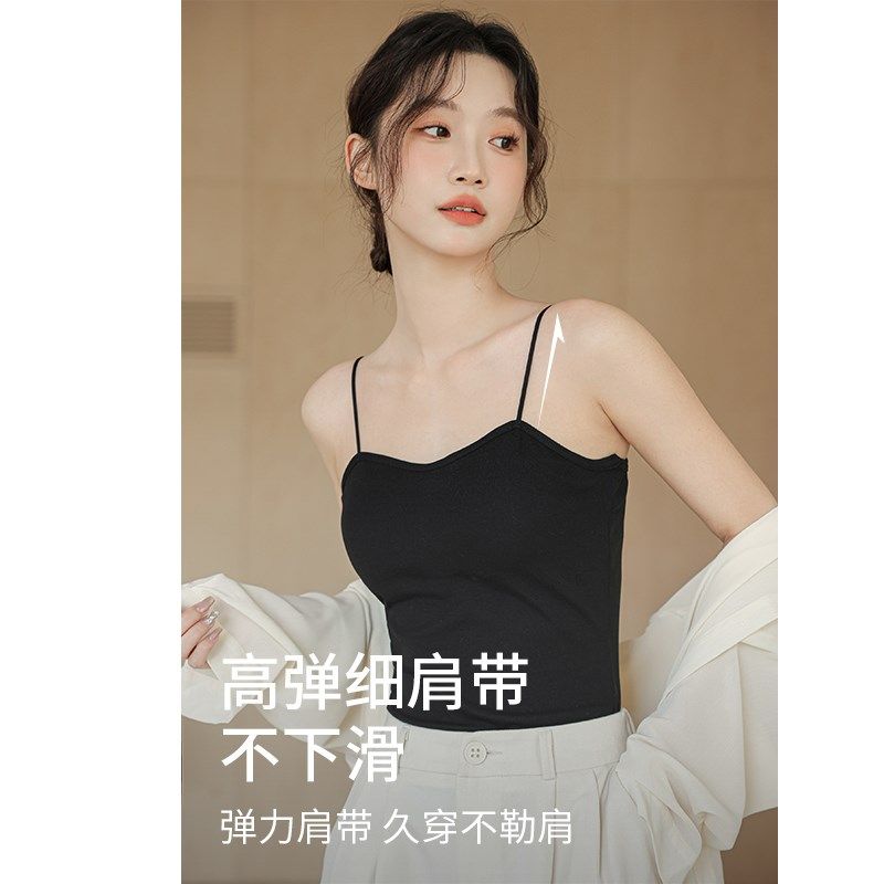白色吊带背心女夏美背带胸垫v领内搭外穿修身显瘦细肩带打底上衣,淘宝优惠券,粉丝福利购,淘宝优惠卷