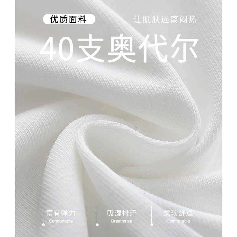 白色吊带背心女夏美背带胸垫v领内搭外穿修身显瘦细肩带打底上衣,淘宝优惠券,粉丝福利购,淘宝优惠卷