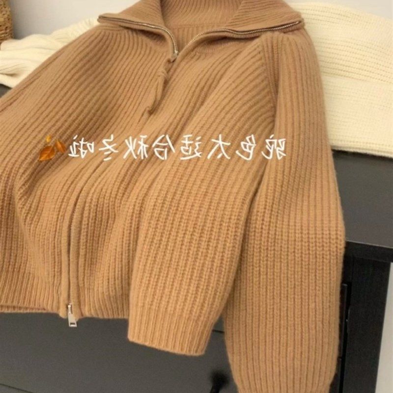 毛衣2023秋冬高级感超好看洋气复古驼色大翻领拉链长袖针织开衫女,淘宝优惠券,粉丝福利购,淘宝优惠卷
