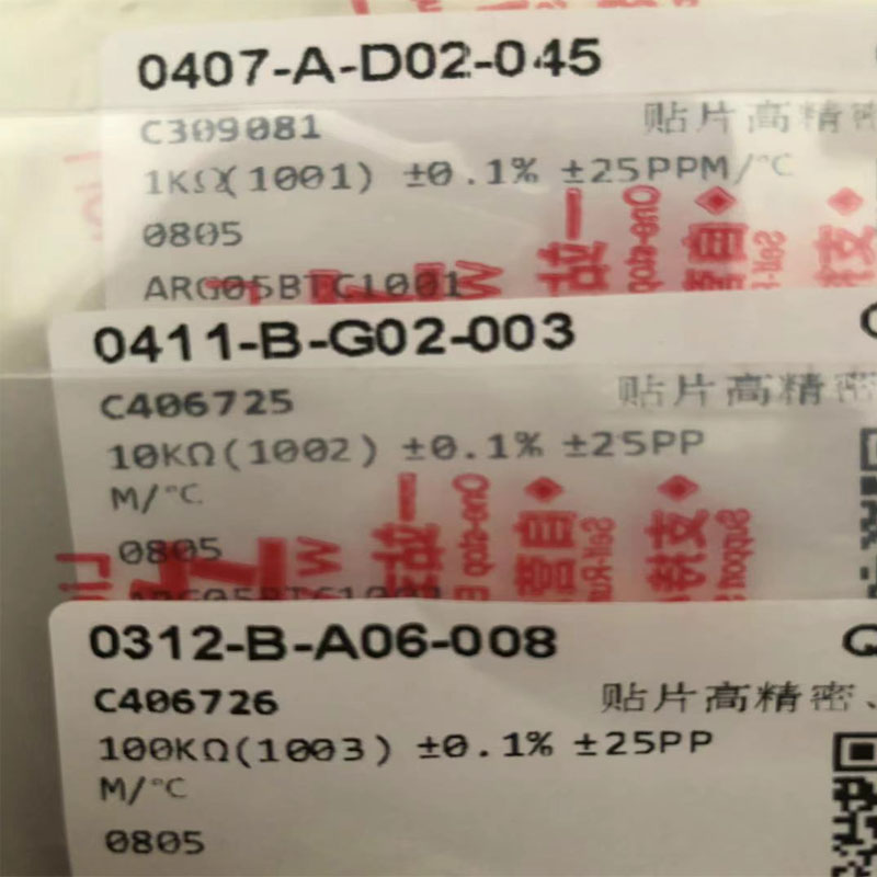 AD584基准电压源10V电压基准板校正校准三位半四位半万用表电压档 - 图1