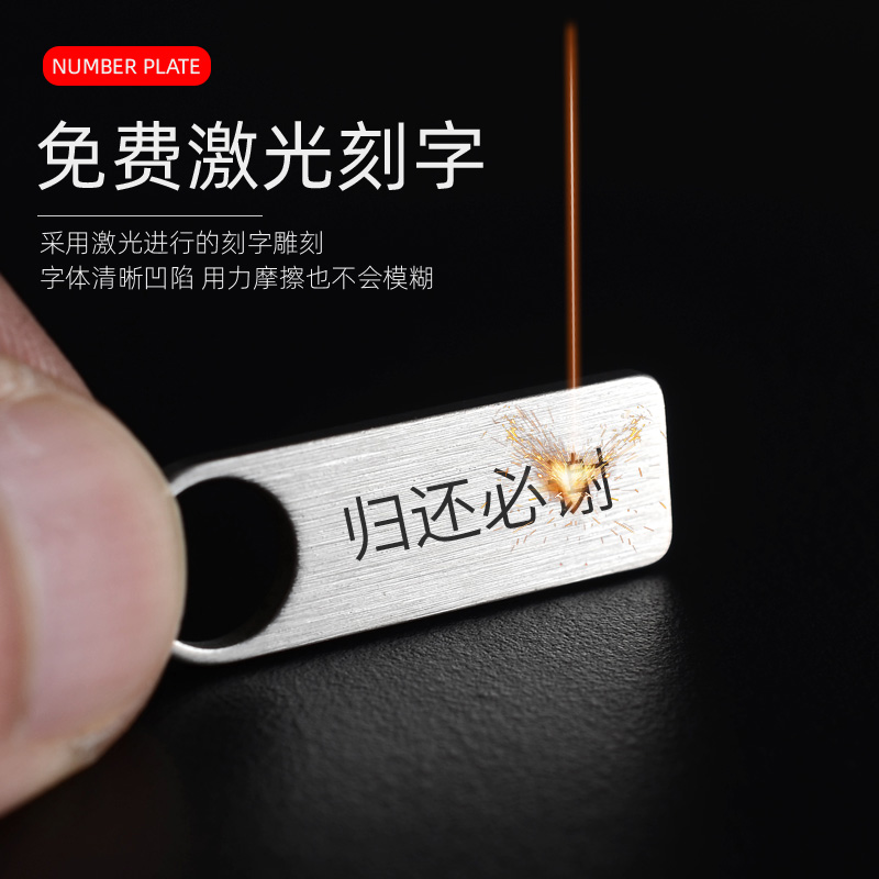 定制logo迷你号码防丢牌不锈钢挂牌防丢失挂件姓名牌钥匙扣刻字 - 图1