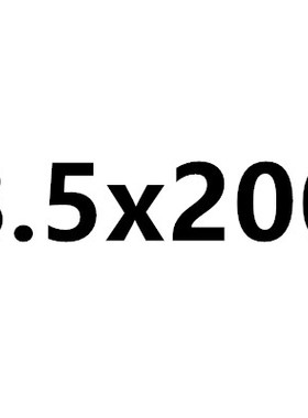 长200mm2.0-50*白钢棒/圆棒/白钢条/圆车刀/冲头冲针白钢刀高速钢