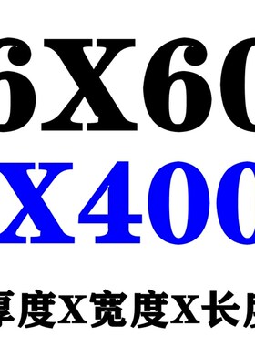 高速钢刀片白钢扁车刀切刀刀条白钢刀HSS雕刻刀400/500/600包邮
