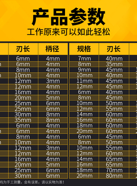 50度两刃加长钨钢立铣刀涂层硬质合金键槽150特长100CNC数控两齿