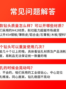 双金属 木工开孔器PVC塑料木板钻头石膏板筒灯铁皮圆形打孔扩孔器
