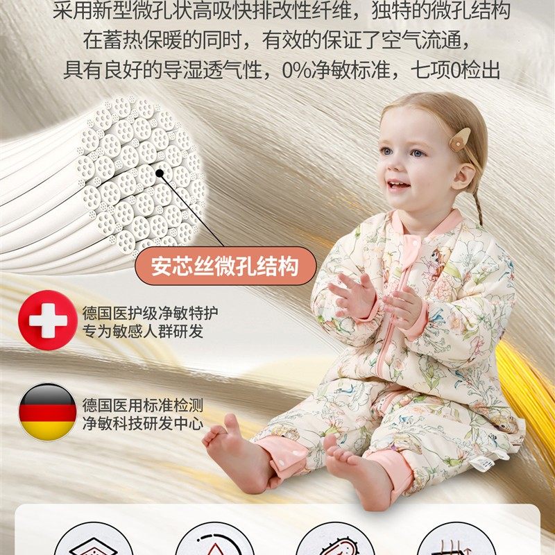 宝宝睡袋春秋冬季恒温桑蚕丝分腿防踢被神器婴儿童薄夹棉四季通用,淘宝优惠券,粉丝福利购,淘宝优惠卷