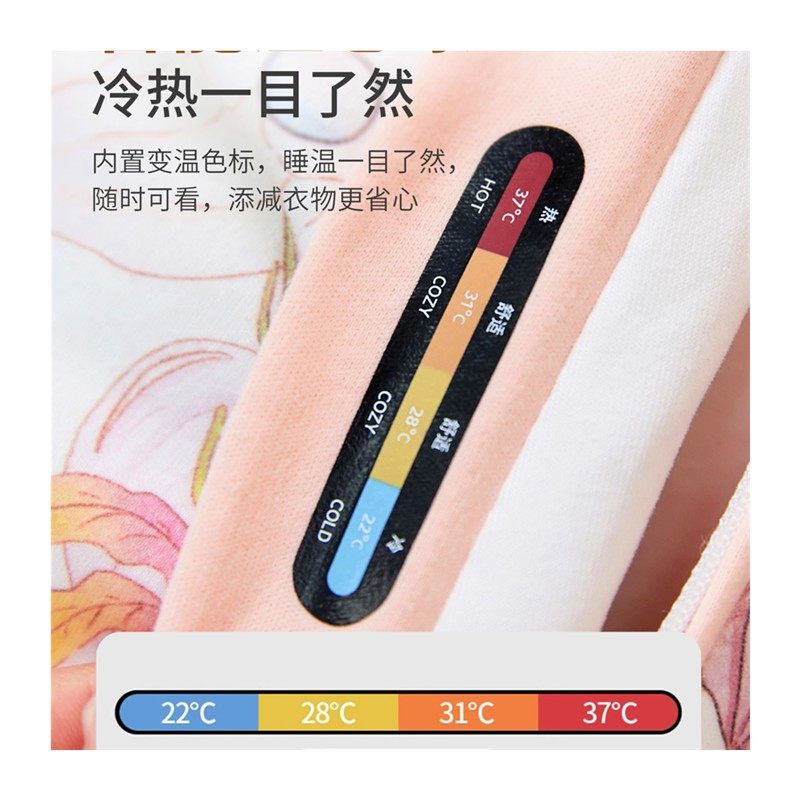 宝宝睡袋春秋冬季恒温桑蚕丝分腿防踢被神器婴儿童薄夹棉四季通用,淘宝优惠券,粉丝福利购,淘宝优惠卷