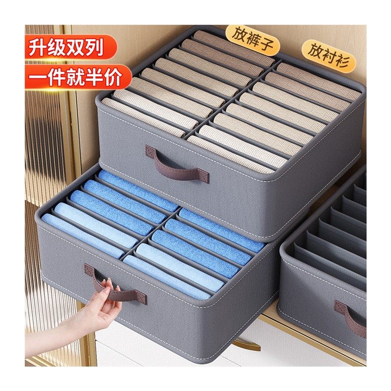 双列收纳盒大容量衣柜分格衣服衣物裤子整理箱抽屉分层神器储物袋,淘宝优惠券,粉丝福利购,淘宝优惠卷
