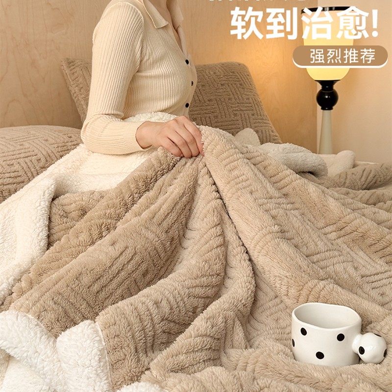 冬天羊羔绒毛毯加厚盖毯珊瑚绒办公室午睡牛奶绒披肩沙发毯小被子,淘宝优惠券,粉丝福利购,淘宝优惠卷