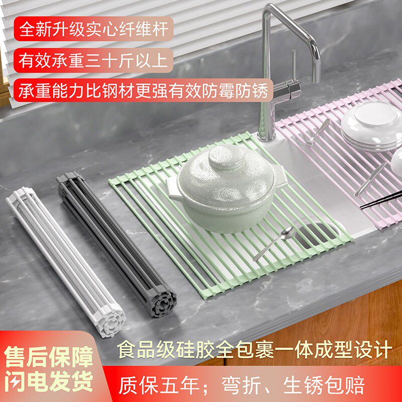 矽胶可折叠水槽沥水架厨房置物架洗碗池隔水架碗碟碗筷收纳层架隔,淘宝优惠券,粉丝福利购,淘宝优惠卷